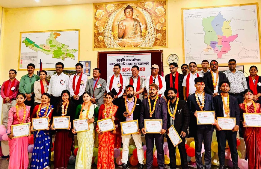 Samachar Dainik