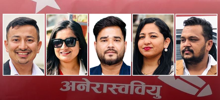 Samachar Dainik