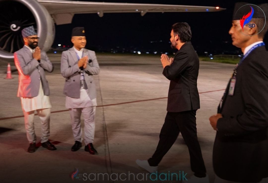 Samachar Dainik