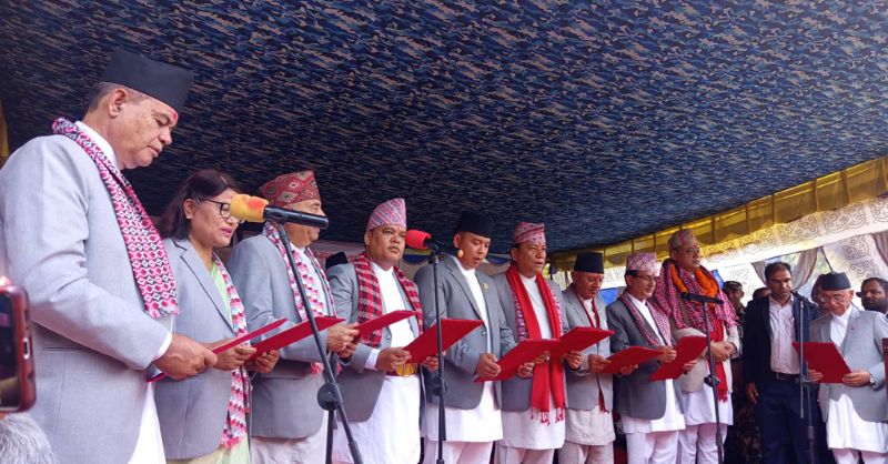 Samachar Dainik