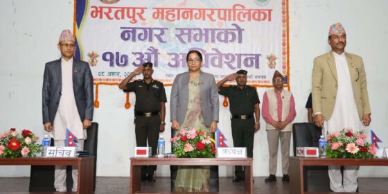 Samachar Dainik