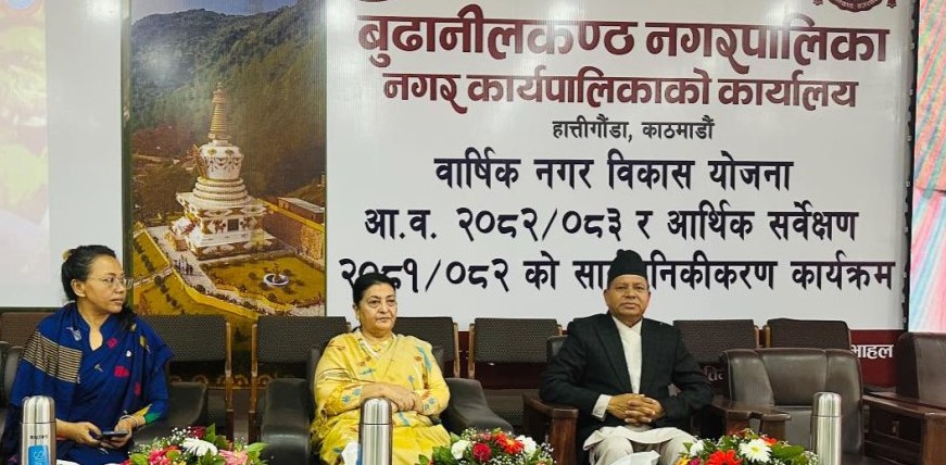 Samachar Dainik