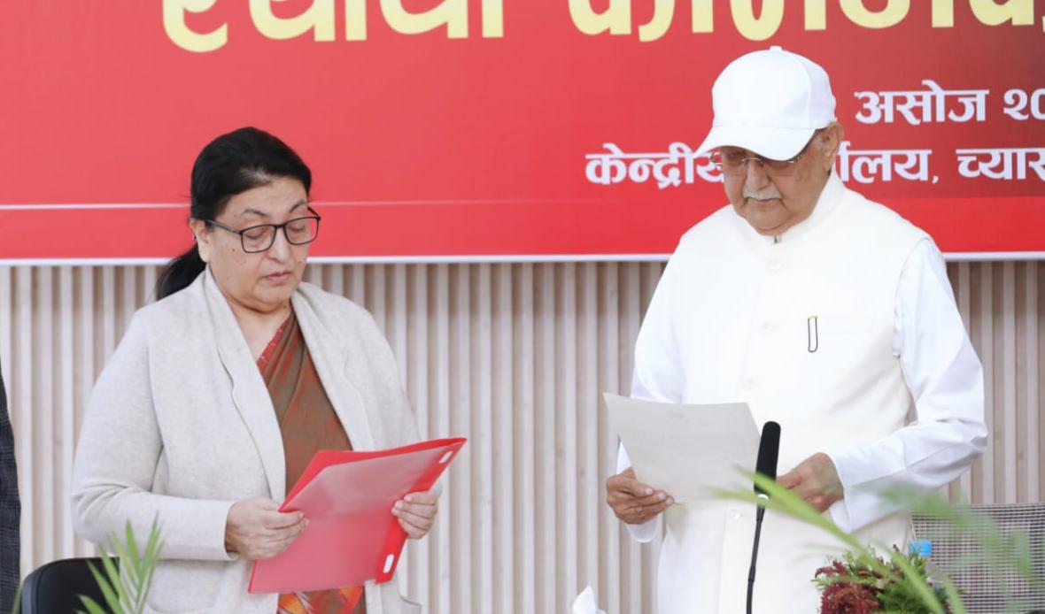 Samachar Dainik