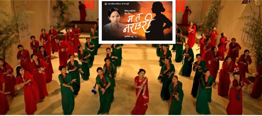 Samachar Dainik