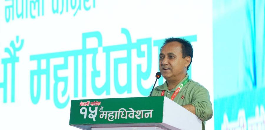 Samachar Dainik