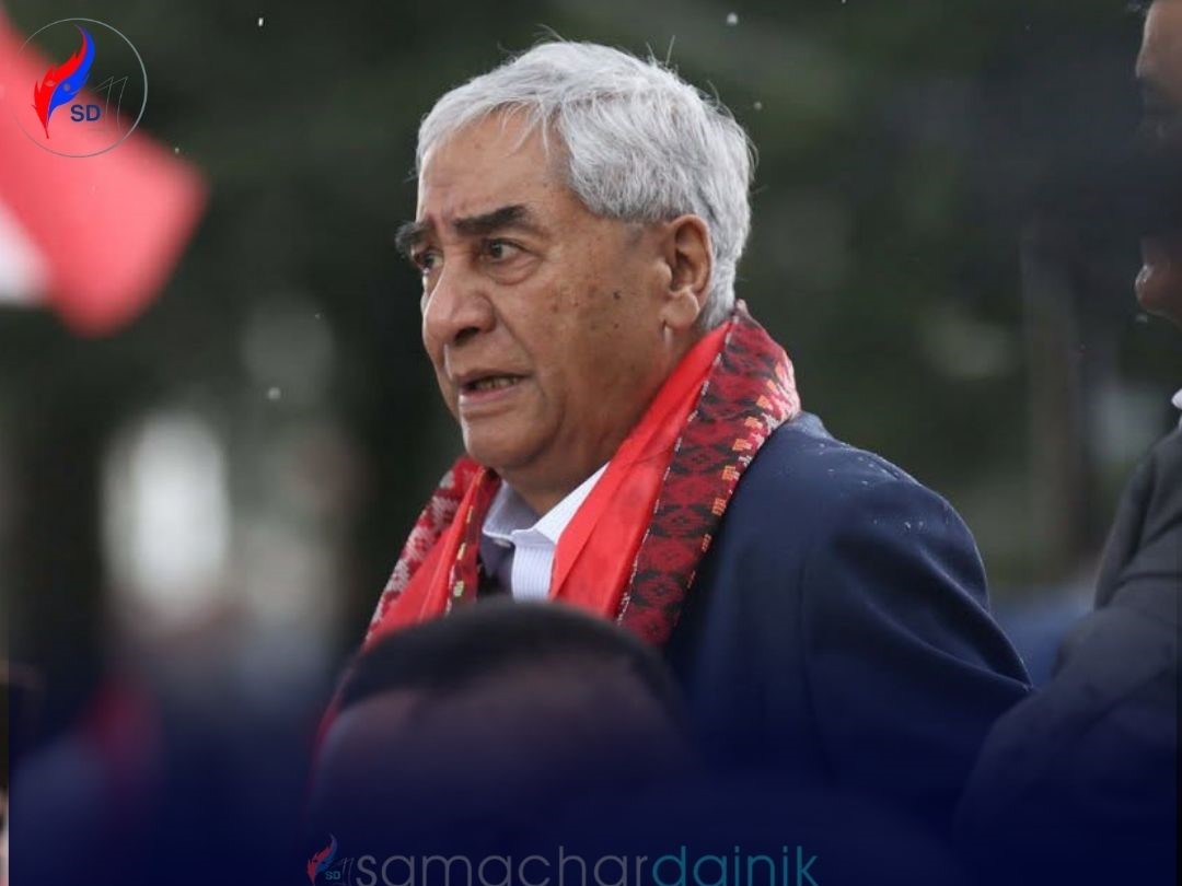 Samachar Dainik