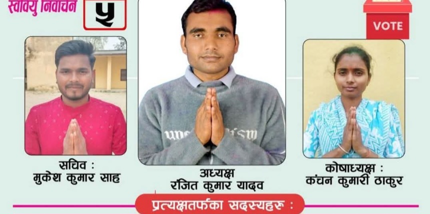 Samachar Dainik