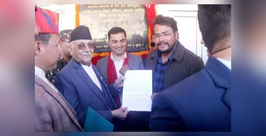 Samachar Dainik