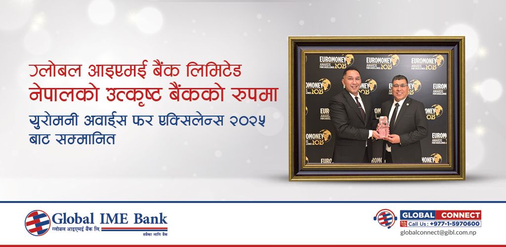 Samachar Dainik
