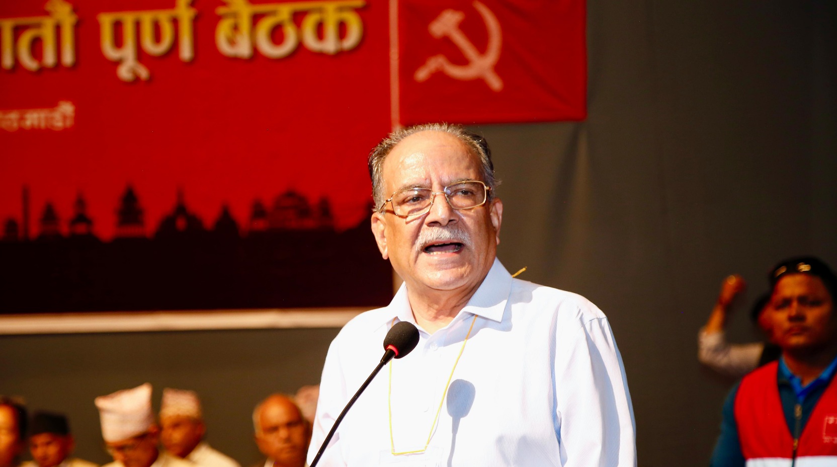 Samachar Dainik