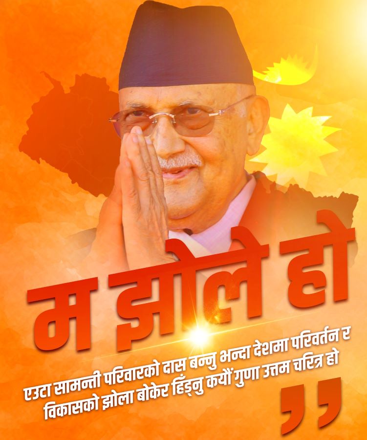 Samachar Dainik