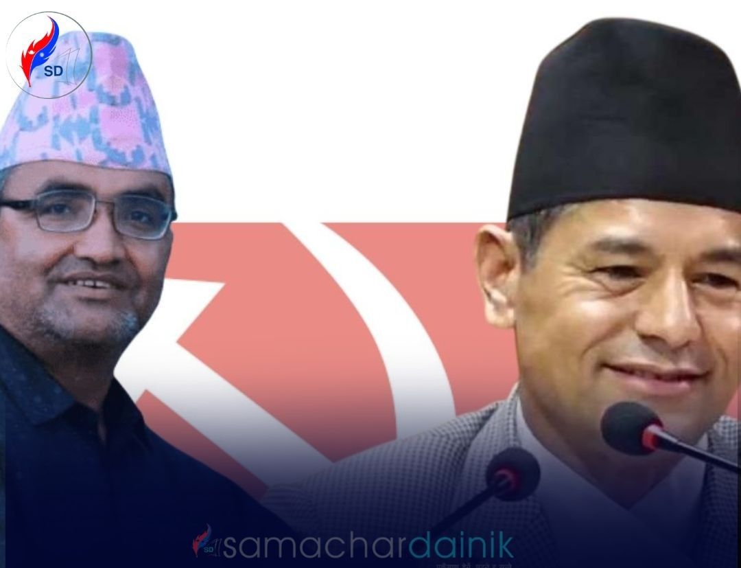 Samachar Dainik