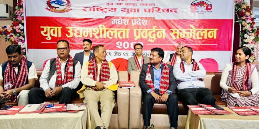 Samachar Dainik