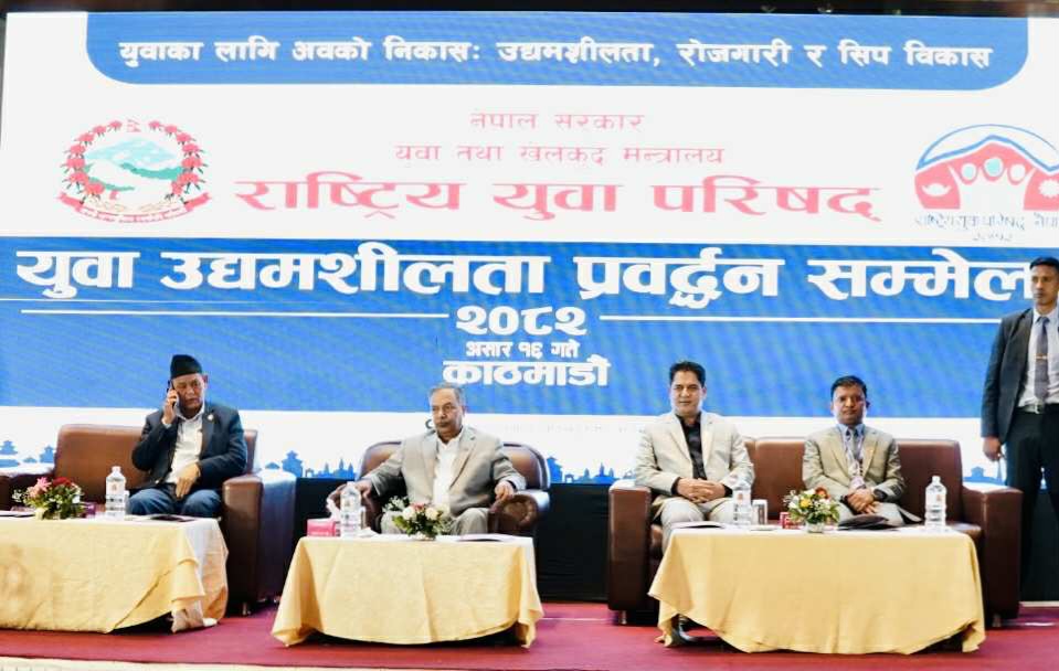 Samachar Dainik