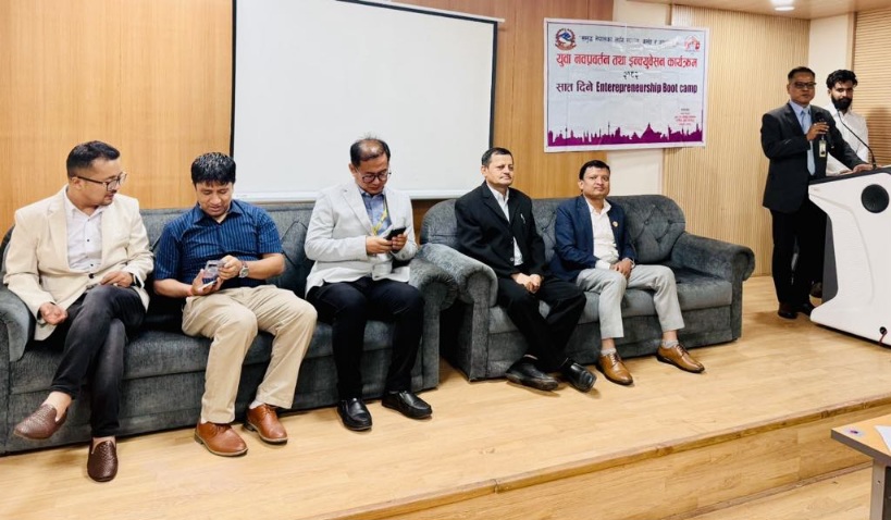 Samachar Dainik