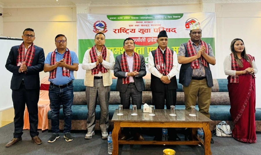 Samachar Dainik
