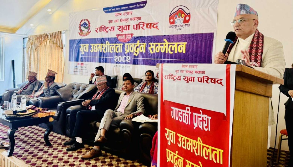 Samachar Dainik