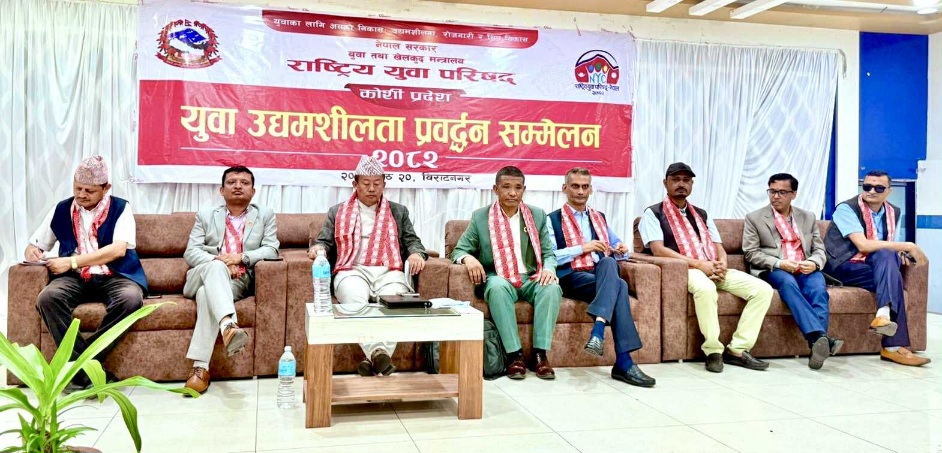 Samachar Dainik