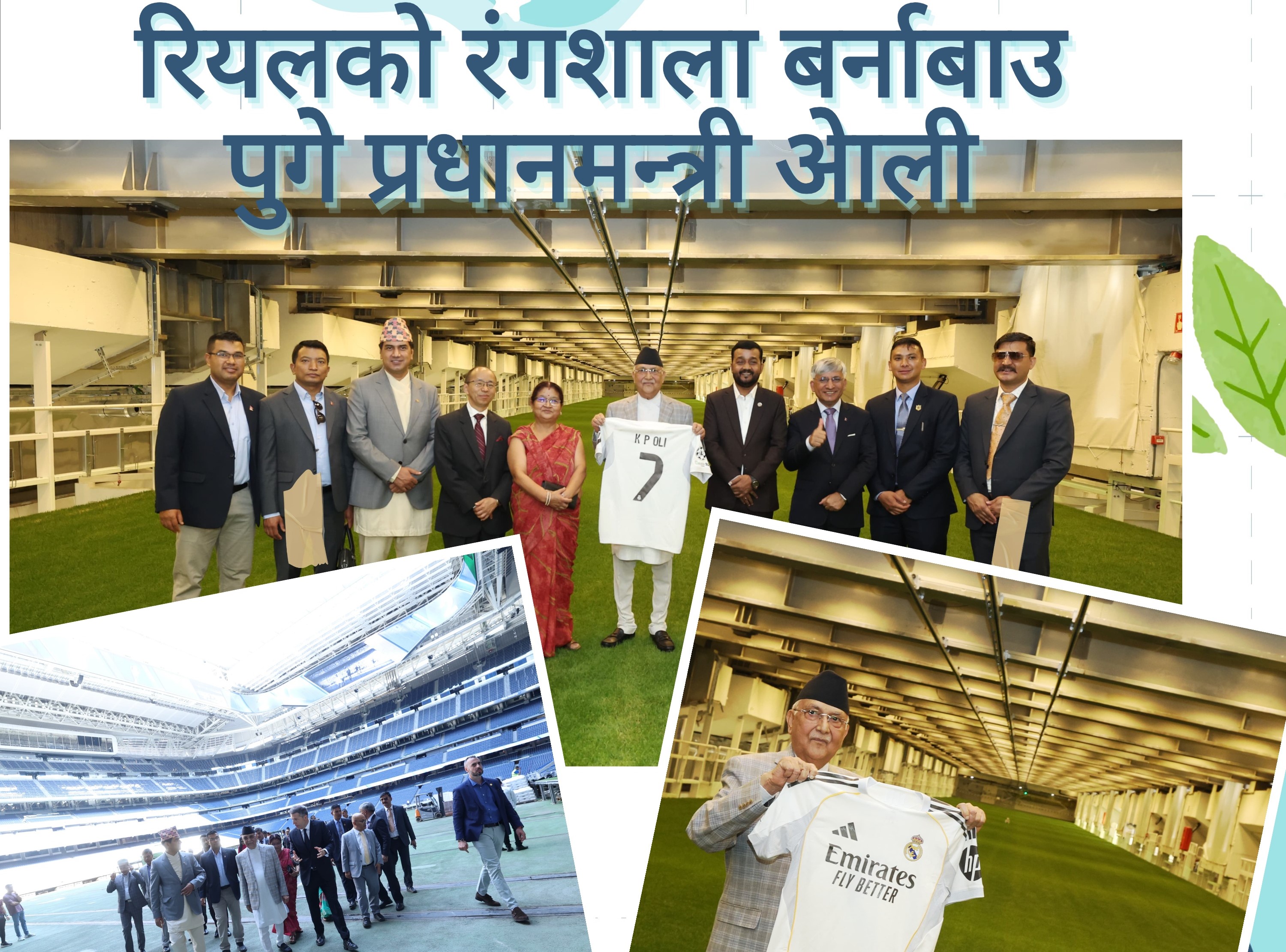 Samachar Dainik