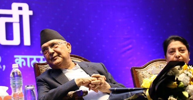 Samachar Dainik
