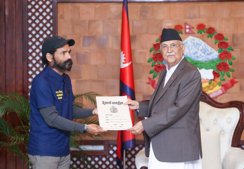 Samachar Dainik