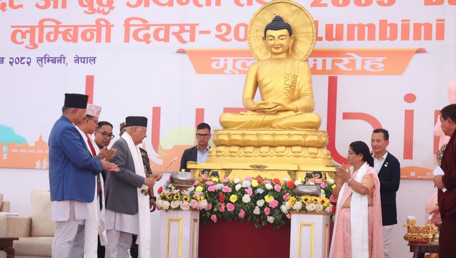 Samachar Dainik