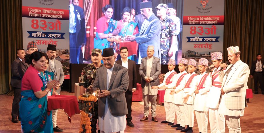 Samachar Dainik