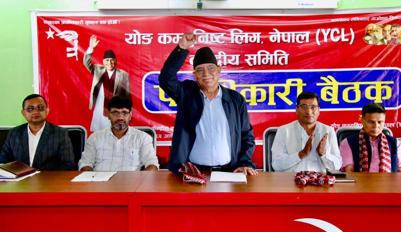 Samachar Dainik