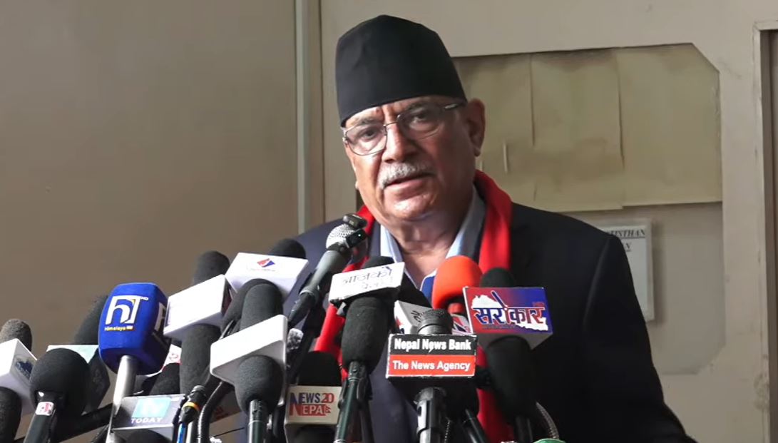 Samachar Dainik