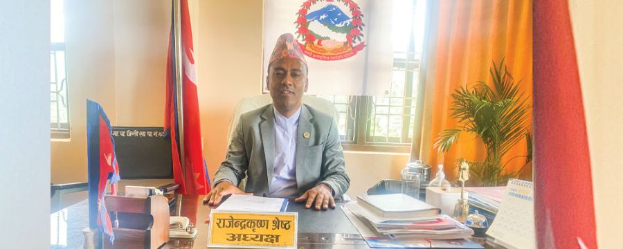 Samachar Dainik