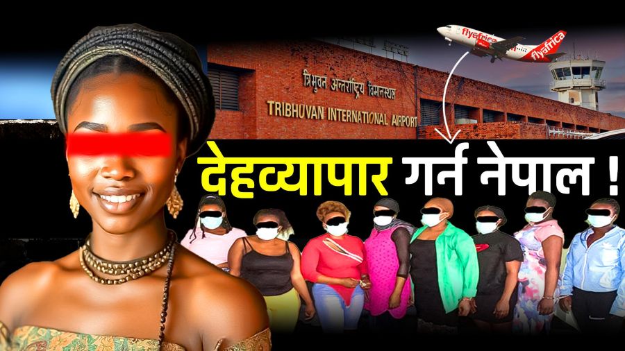 Samachar Dainik