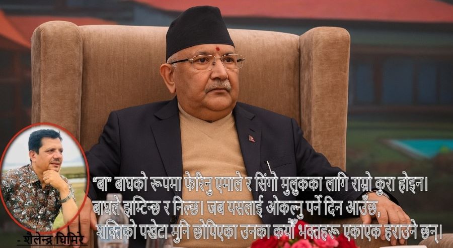 Samachar Dainik