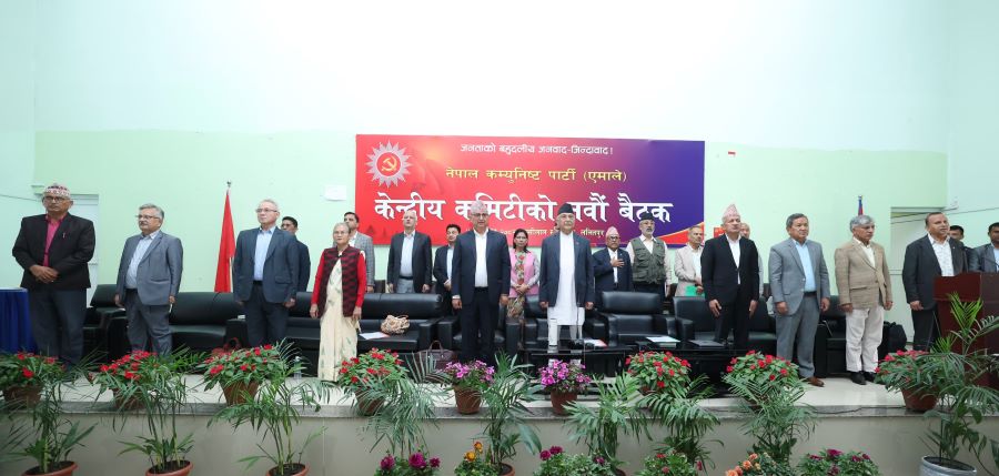 Samachar Dainik