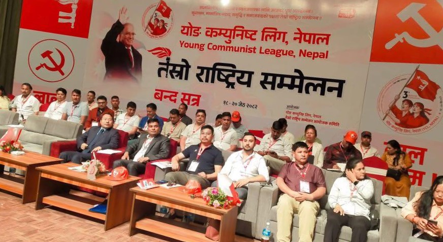 Samachar Dainik