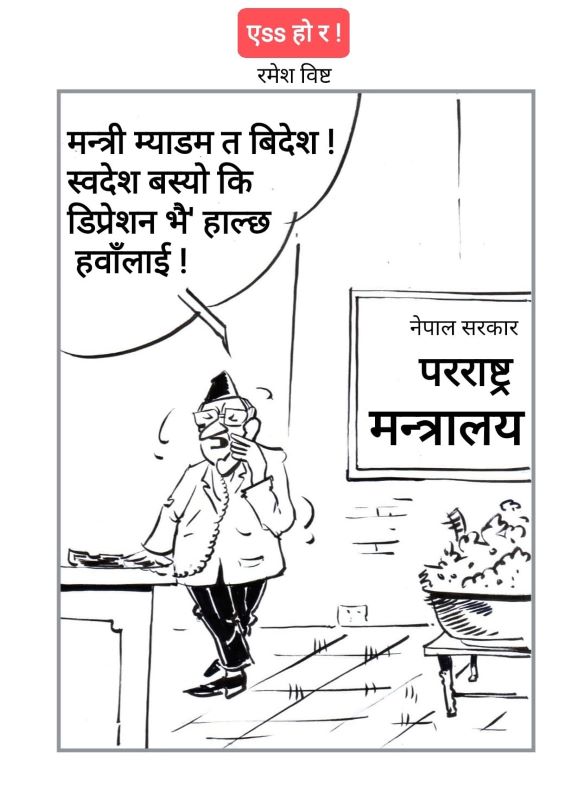 Samachar Dainik