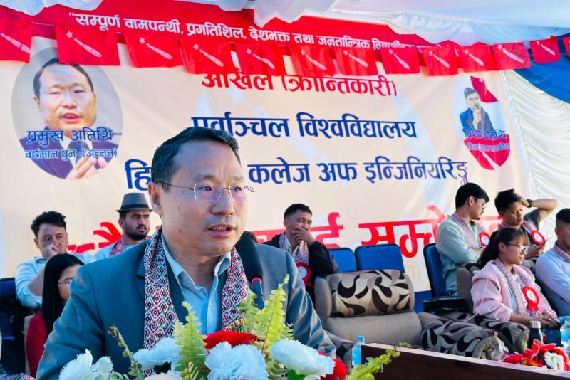 Samachar Dainik