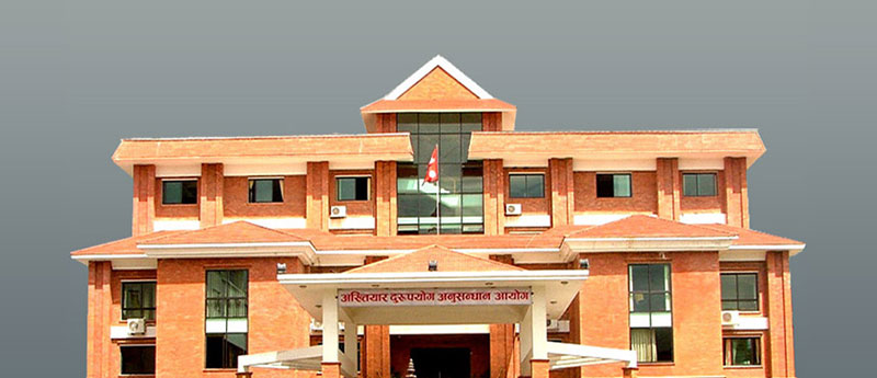 Samachar Dainik