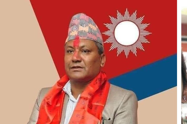 Samachar Dainik