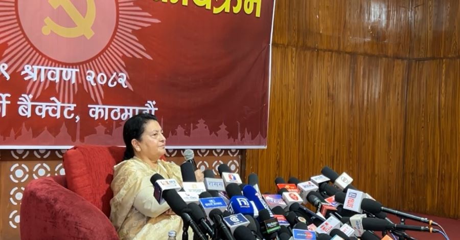 Samachar Dainik