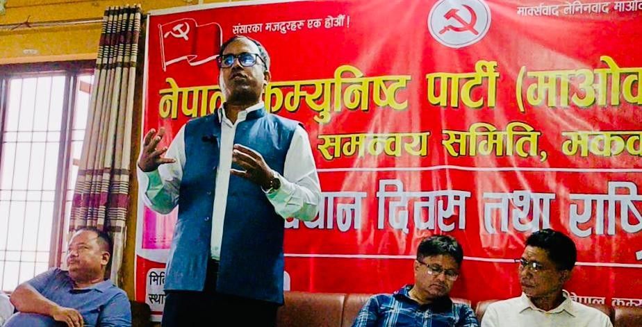 Samachar Dainik
