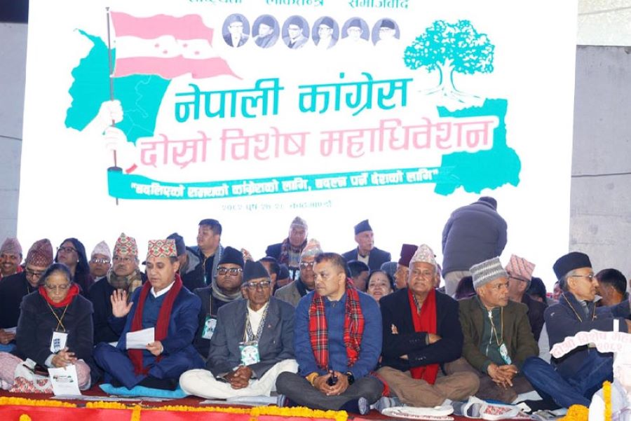 Samachar Dainik