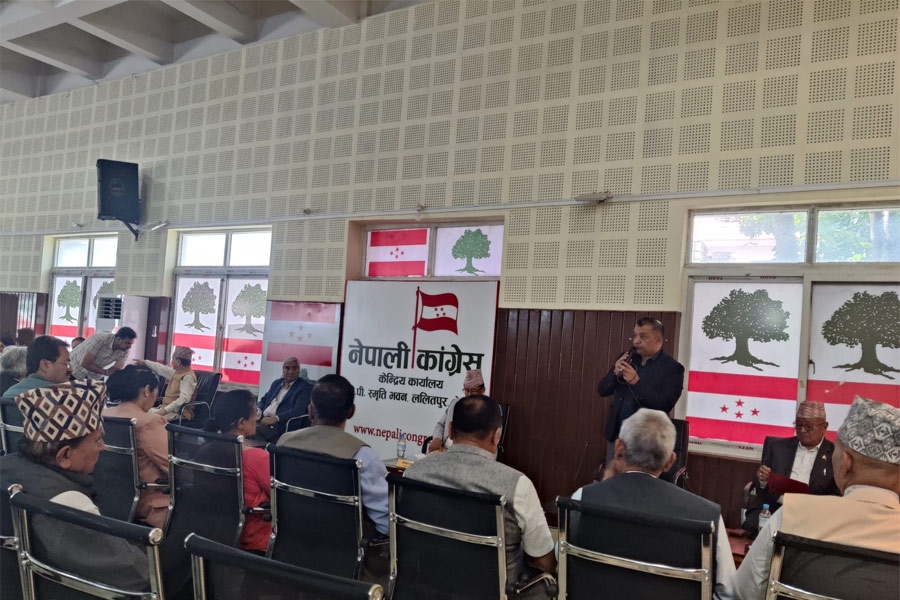 Samachar Dainik