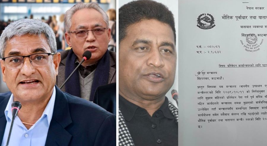 Samachar Dainik