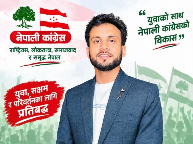Samachar Dainik