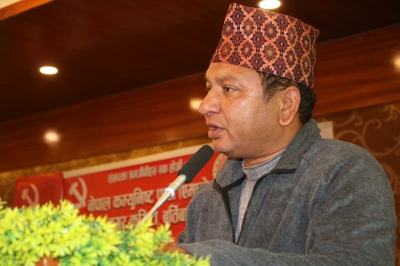 Samachar Dainik