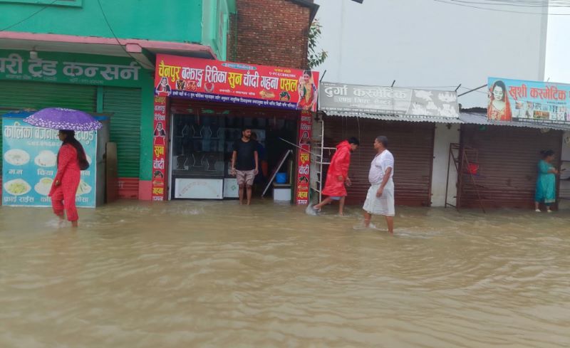 Samachar Dainik