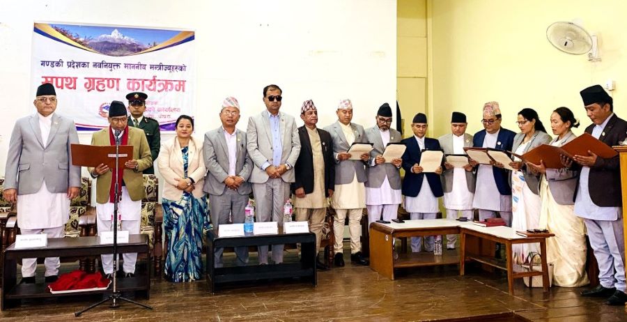 Samachar Dainik