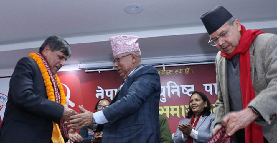 Samachar Dainik