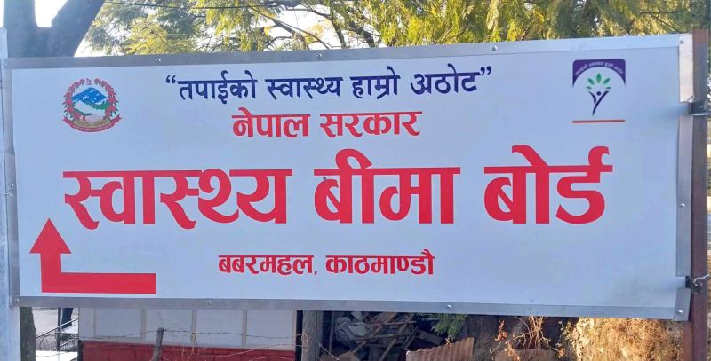 Samachar Dainik