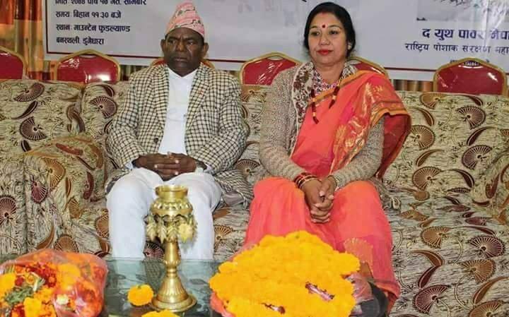 Samachar Dainik